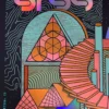 STS9 - 2022 Status Serigraph Poster FOIL Red Rocks Morrison, CO 7/22